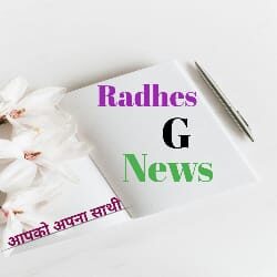 RadhesGnews